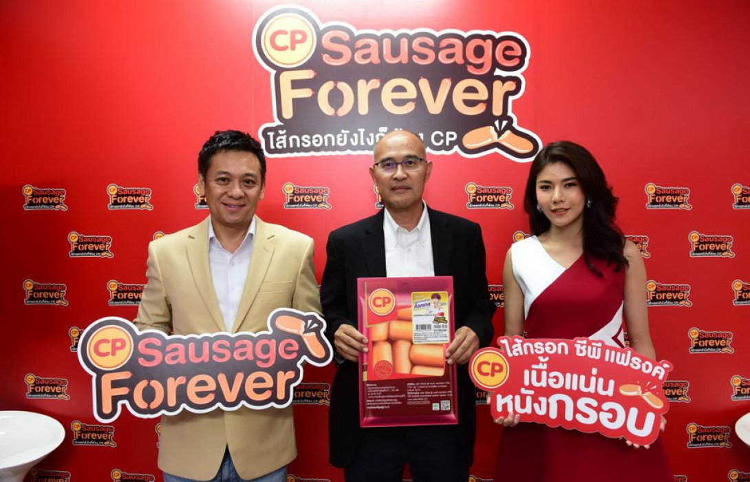 “ซีพีเอฟ” จับทางถูก ดึง แบมแบม GOT7  ขายไส้กรอกจับกลุ่มวัยรุ่น ดันยอดพุ่ง 5% 