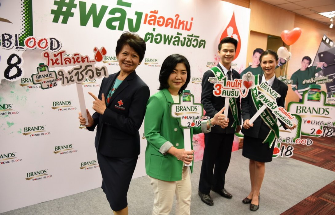 แบรนด์ซันโทรี่  ผนึก ศูนย์บริการโลหิตแห่งชาติ  ชวนเป็นผู้ให้บริจาคโลหิตกับโครงการ​  