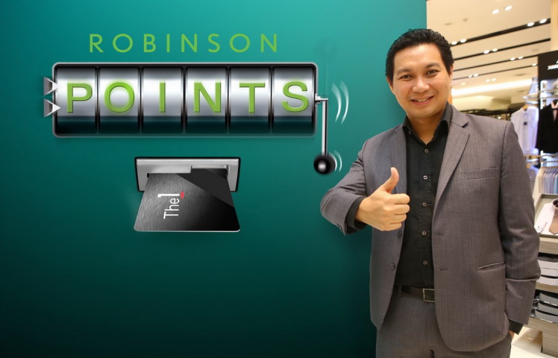 โรบินสัน  เปิดศึก ‘พอยท์’ กระตุ้นค้าปลีกคึกครึ่งปีหลัง 