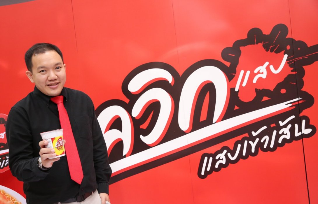 ควิกแสบ โหมตลาดครึ่งปีหลัง ส่งคอนเซ็ปต์ 'ควิกปุ๊บ....ปั๊บ' 