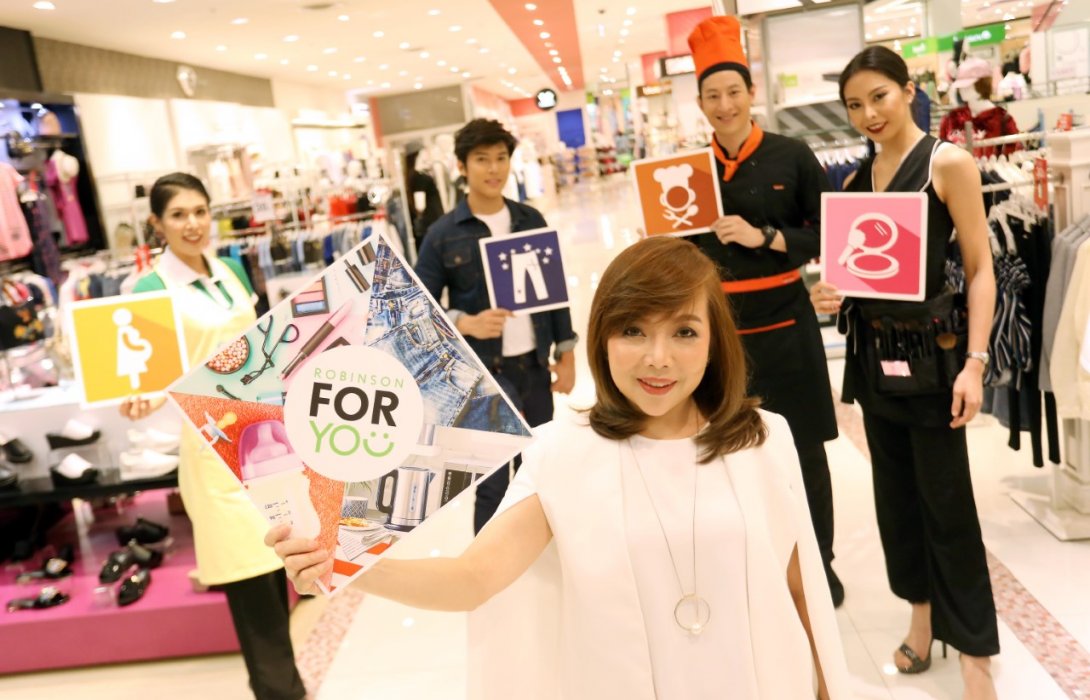 โรบินสันทุ่มงบกว่า 12ล้านบาท เปิดแคมเปญใหญ่ล่าสุด ‘ROBINSON FOR YOU’ เอาใจนักช้อปยุคใหม่