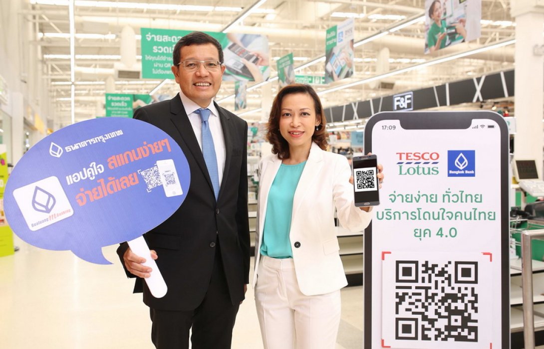 “เทสโก้” ผนึก “แบงค์บังหลวง” ช้อปจ่ายผ่าน  QR Code
