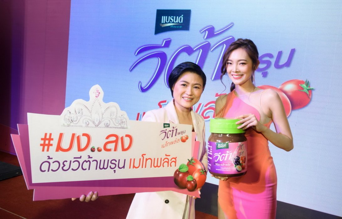แบรนด์ซันโทรี่ ทุ่ม 40 ล. ส่ง “วีต้าพรุน-เมโทพลัส” เขย่ายอดตามเป้า