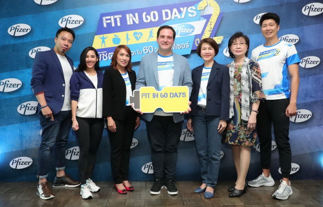 ไฟเซอร์ เปิดตัว โครงการ ‘Fit in 60 days by Pfizer Year 2’