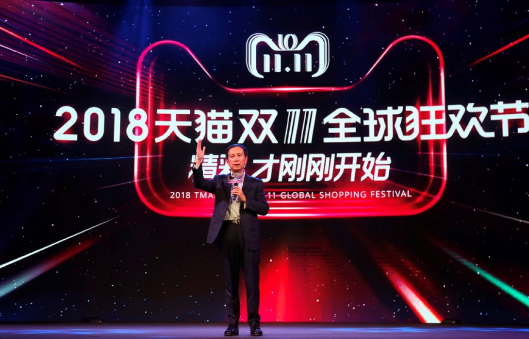 “อาลีบาบา” ประกาศจัดงาน 11.11 ปีที่ 10 ย้ำผู้นำค้าปลีกออนไลน์