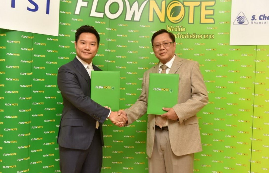 “ไทยซิน” ผนึก ส.เจริญเภสัชฯ ขยายธุรกิจสู่กลุ่มอาหารเสริม