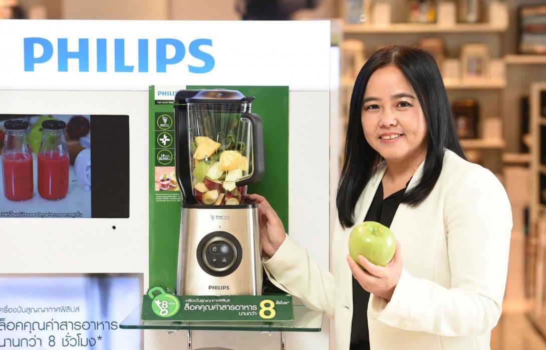 “ฟิลิปส์” ส่ง เครื่องปั่นความเร็วสูง ปรับแผนเจาะเซ็กเมนต์บน-พรีเมี่ยม 