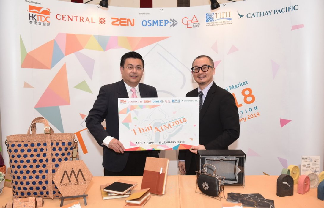 “Thai AIM 2018” ดันศักยภาพเครื่องใช้ในครัวเรือน - ของขวัญไทย สู่ตลาดสากล 