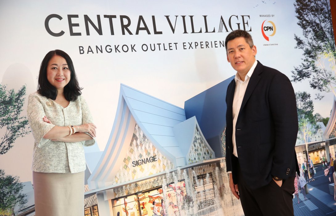 CPN อัด 5 พัน.ล. ปั้น ‘เซ็นทรัล วิลเลจ’ ลักชูรี่เอาท์เล็ต กระตุ้น ศก.ท่องเที่ยวไทย 