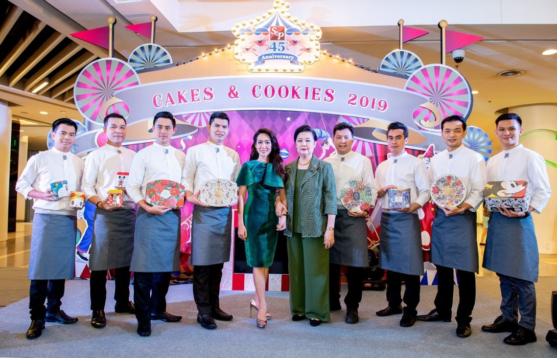 ‘เอส แอนด์ พี’ ฉลองครบรอบ 45 ปี  จัดงาน “S&P Cake & Cookies 2019” สร้างสีสันส่งท้ายปี