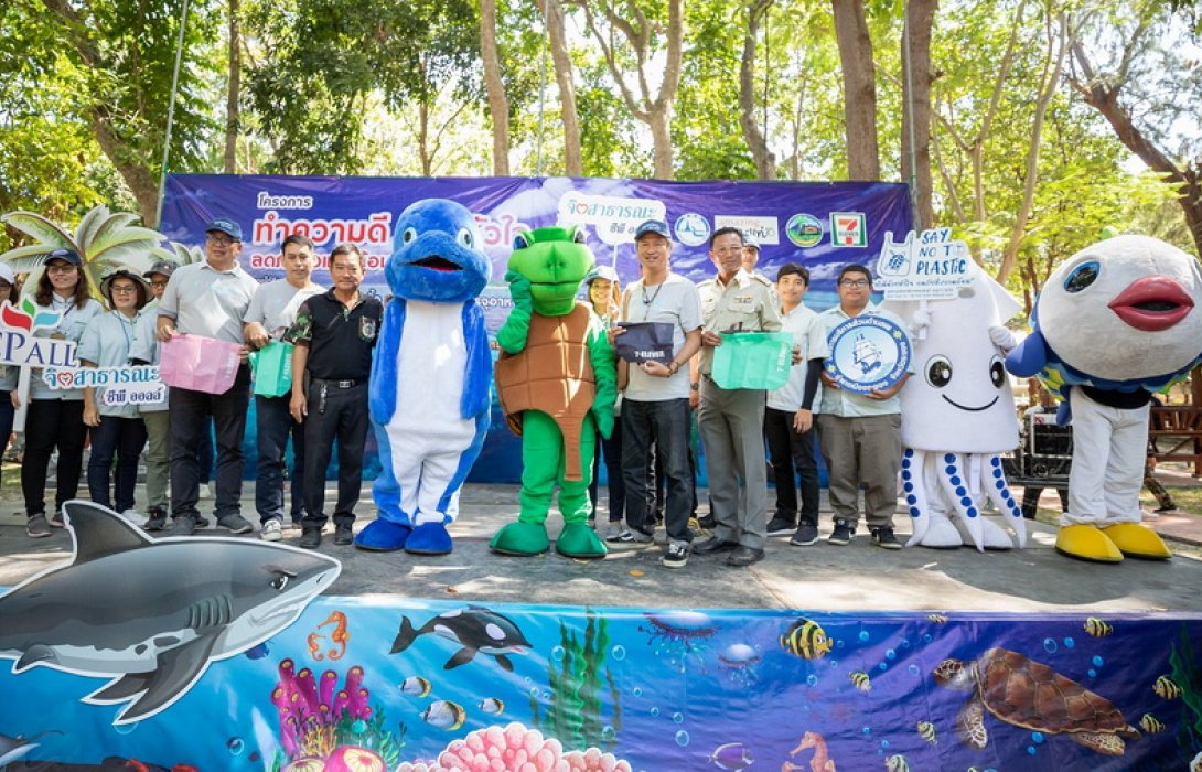“เกาะเสม็ด” ร่วม “เซเว่นฯ” ชวนคนไทย-นักท่องเที่ยว เลิกใช้ถุงพลาสติก อนุรักษ์สิ่งแวดล้อม