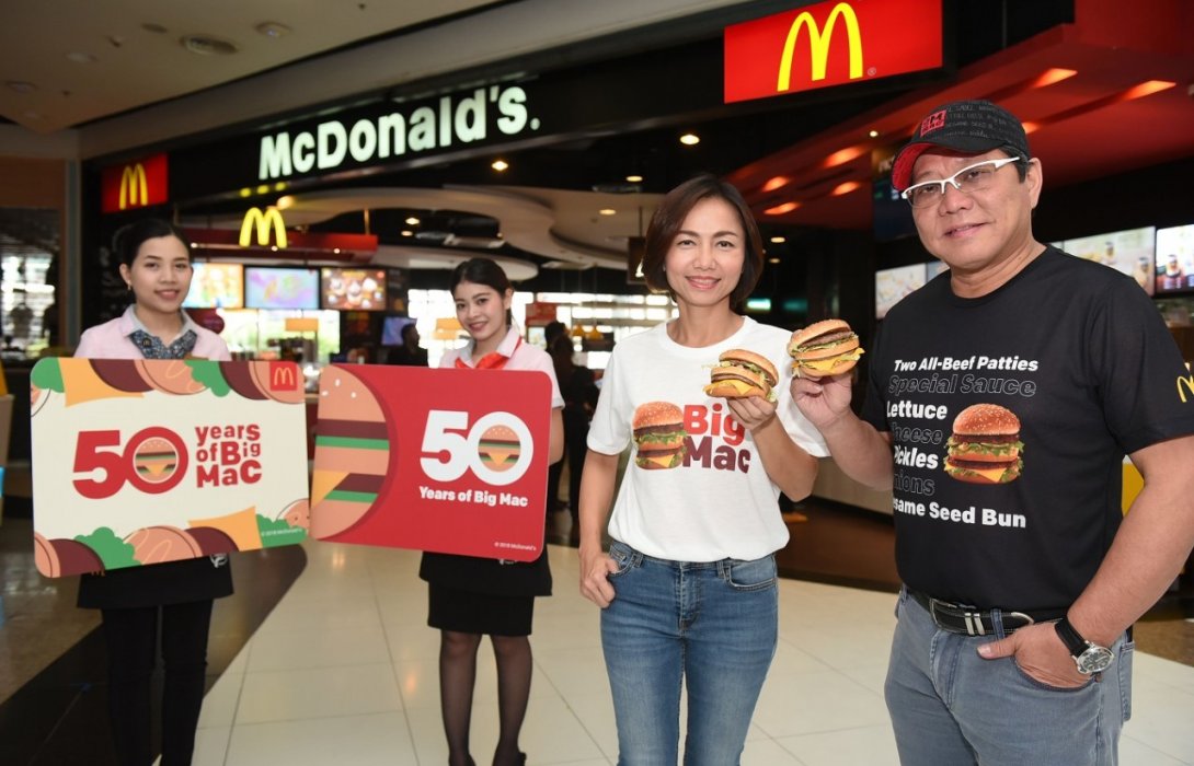 แมคโดนัลด์ มอบส่วนลดพิเศษ เมนูเบอร์เกอร์เนื้อสุดฮิต พร้อมของสะสม ลิมิเต็ด อิดิชั่น ฉลองครบรอบ 50 ปี บิกแมค