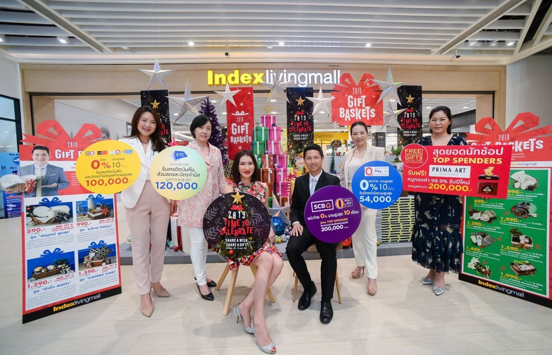 “อินเด็กซ์ ลิฟวิ่งมอลล์” ผนึก 4แบงก์ใหญ่-บิ๊กพาร์ทเนอร์ ส่งแคมเปญปลายปี ดันยอดขายโค้งสุดท้าย