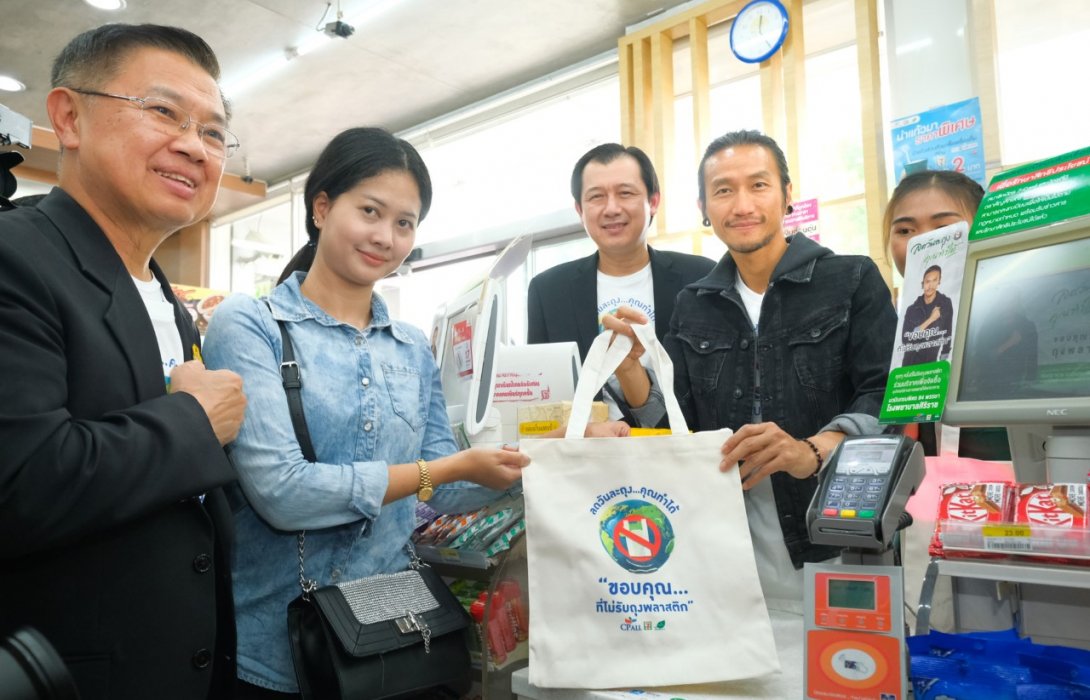“เซเว่น อีเลฟเว่น” เปิดตัวแคมเปญ “ลดวันละถุง คุณทำได้” ดึง “ตูน บอดี้สแลม” ชวนคนไทยเปลี่ยนถุงเป็นเงินบริจาค มอบให้ รพ.ศิริราช