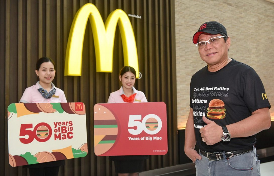 “แมคโดนัลด์” อัด ส่วนลดพิเศษ ฉลองครบรอบ 50 ปี