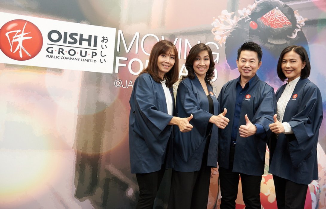 “โออิชิ” ก้าวไม่หยุดตามเทรนด์โลก ... ยึดผู้นำแบบฉุดไม่อยู่มุ่งสู่เป้า VISION 2020