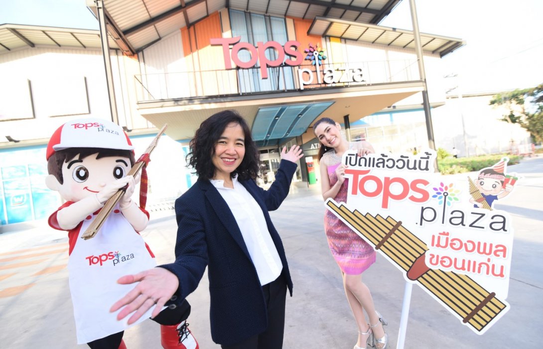 ท็อปส์ ทุ่ม 500 ลบ. เปิด “ท็อปส์ พลาซ่า เมืองพล” พร้อมอัดโปรโมชั่นทั้งศูนย์ฯ ลด แลก แจก