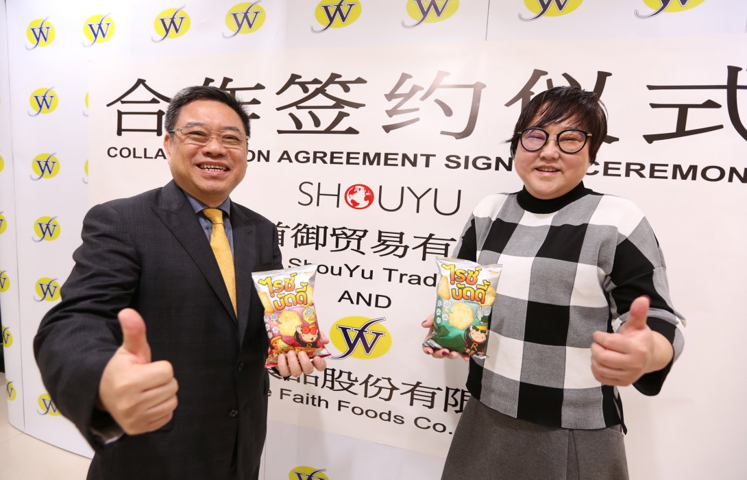 “ไวด์ เฟธ ฟู้ด” บุกตลาดสแน็คแดนมังกร เป้าปีแรกโกย 150 ลบ.