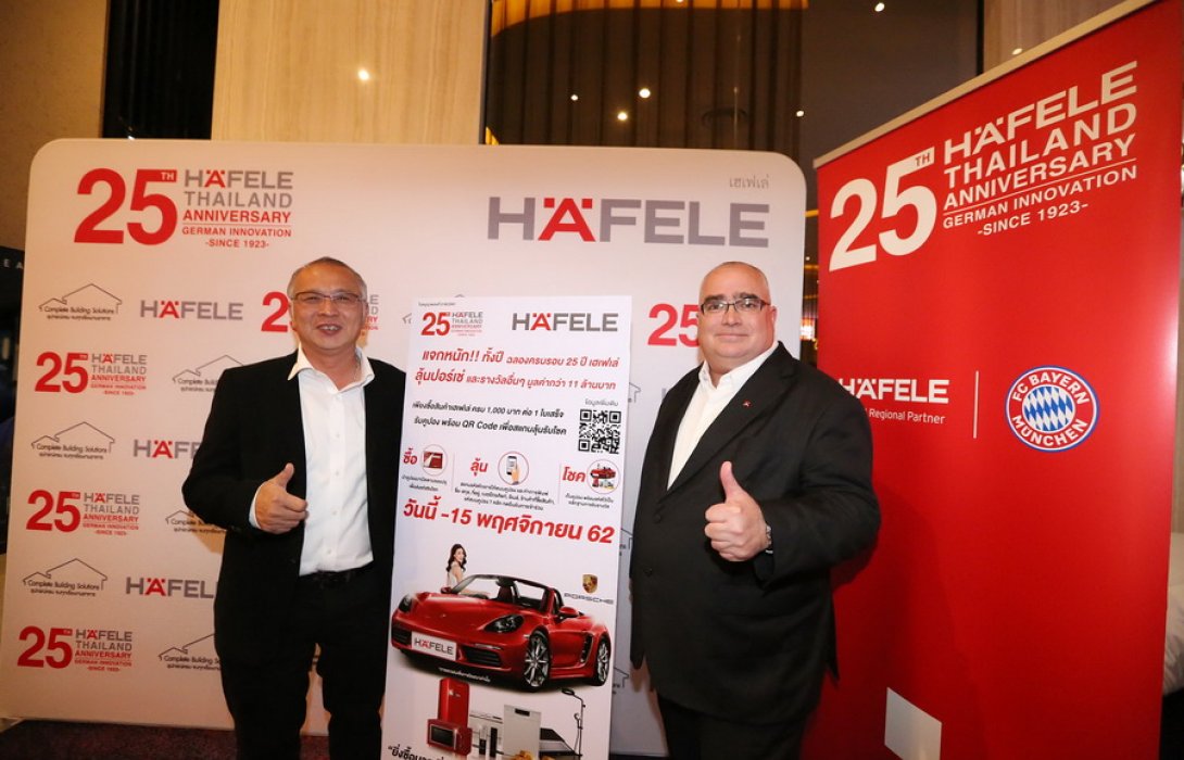 “เฮเฟเล่” มั่นใจ ศก.ไทยสดใส ลงทุน 450 ล. ขยายคลังสินค้าในไทย