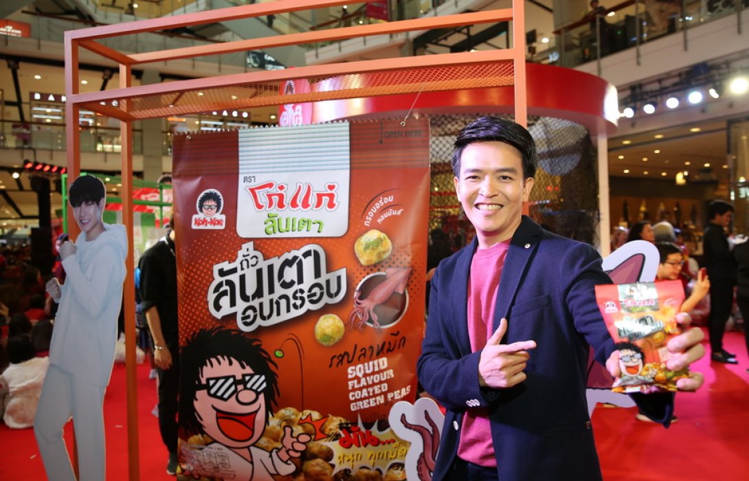  “โก๋แก่” ไม่ยอมแก่ รีเฟรชแบรนด์ เพิ่มไลน์สินค้า ผุด “คีออส” ขายขนมสด