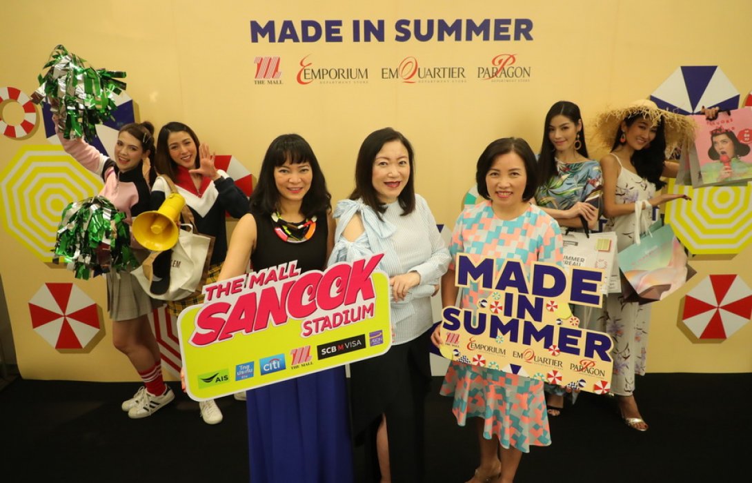 “เดอะมอลล์” ชี้ ภาพรวมค้าปลีกปีนี้ท้าทาย ทุ่ม 270 ลบ.จัดแคมแปญรับซัมเมอร์ดันยอดโต 