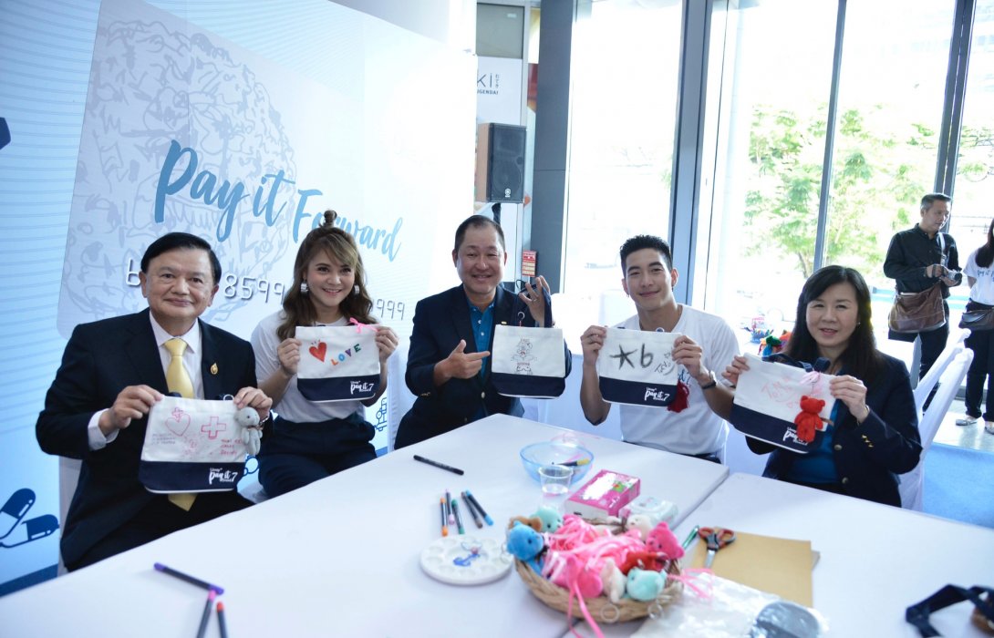 ยูเมะพลัส “ส่งต่อ...ความห่วงใย” ปี7 ระดมทุนสนับสนุนงานวิจัยและรักษาโรคมะเร็งแก่ผู้ด้อยโอกาส