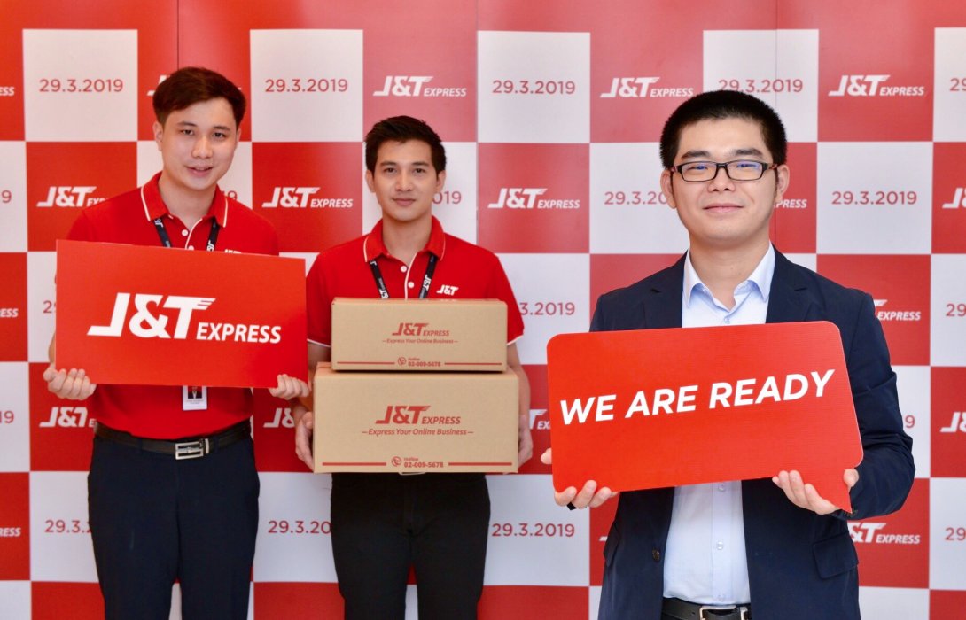 “J&T Express” บริการจัดส่งพัสดุด่วน อินโดฯ บุกไทย ชู ให้บริการ 365 วัน แบบไม่มีวันหยุด