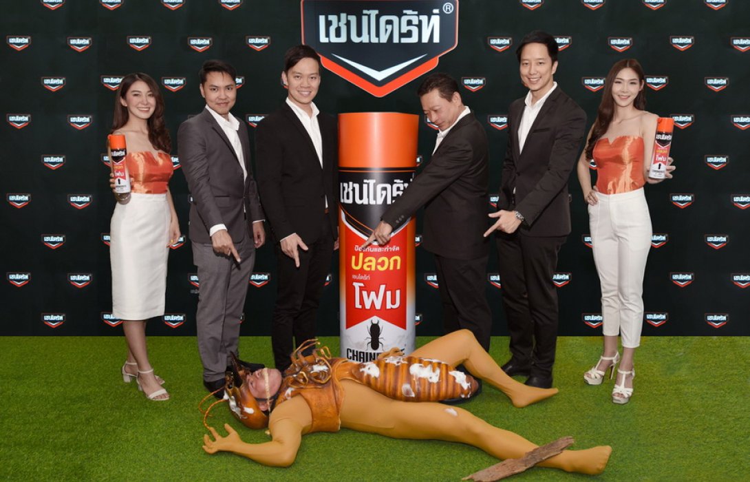 “เชนไดร้ท์” ทุ่ม 100 ลบ. ส่งนวัตกรรมแบบโฟม เขย่าตลาดสเปรย์กำจัดปลวกในไทย 