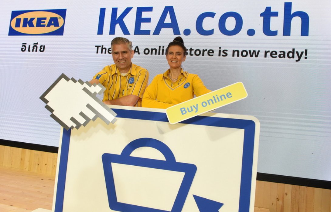 “อิเกีย” ส่ง สโตร์อิเกียออนไลน์ “IKEA.co.th” ดันยอดสั่งซื้อออนไลน์ 17,000 ครั้ง ปีนี้ 