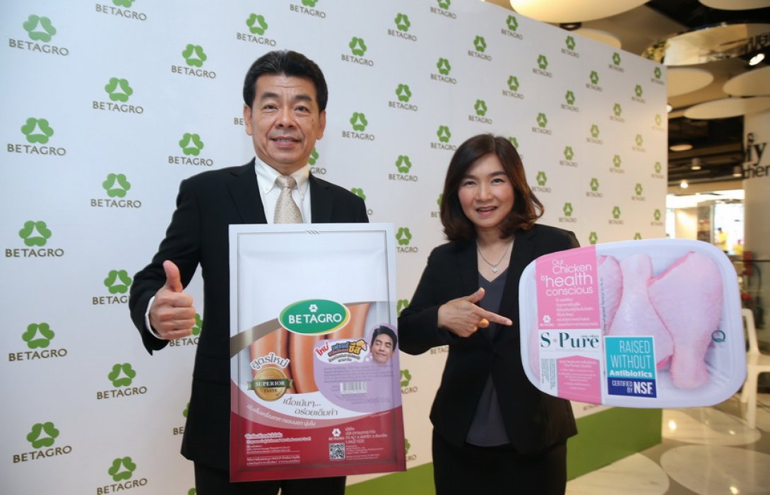  “เบทาโกร” อัด 5 พัน ล้านบาท เดินหน้าต่อไม่หยุดธุรกิจอาหาร มุ่งปักธงสู่ตลาดโลก 