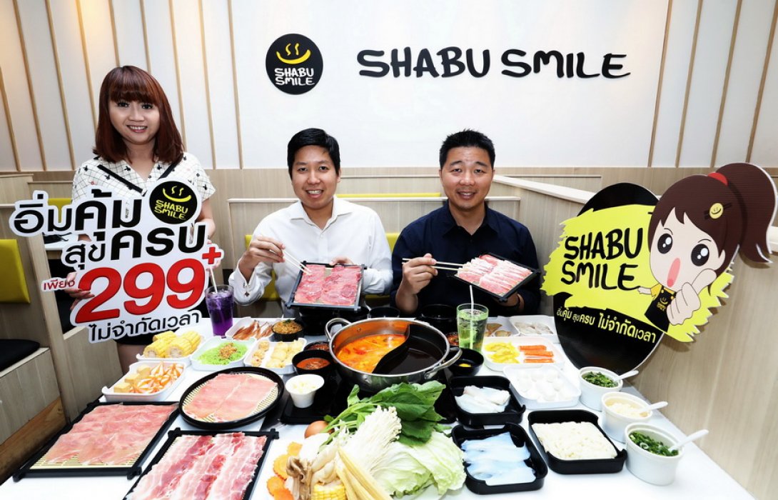  “ชาบู สไมล์” ฉีกกฏร้านบุฟเฟ่ต์ ชู กลยุทธ์คุ้มค่าไม่จำกัดเวลา เล็งขยายสาขาทั่วไทย