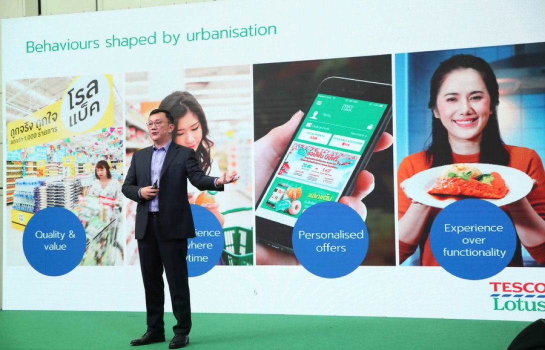 “เทสโก้ โลตัส”  โนสน ขิงข่า ดราม่า ศก.-การเมือง  ชี้ พฤติกรรมลูกค้าเปลี่ยนแปลงไวยุคสังคมเมืองน่ากลัวกว่า 
