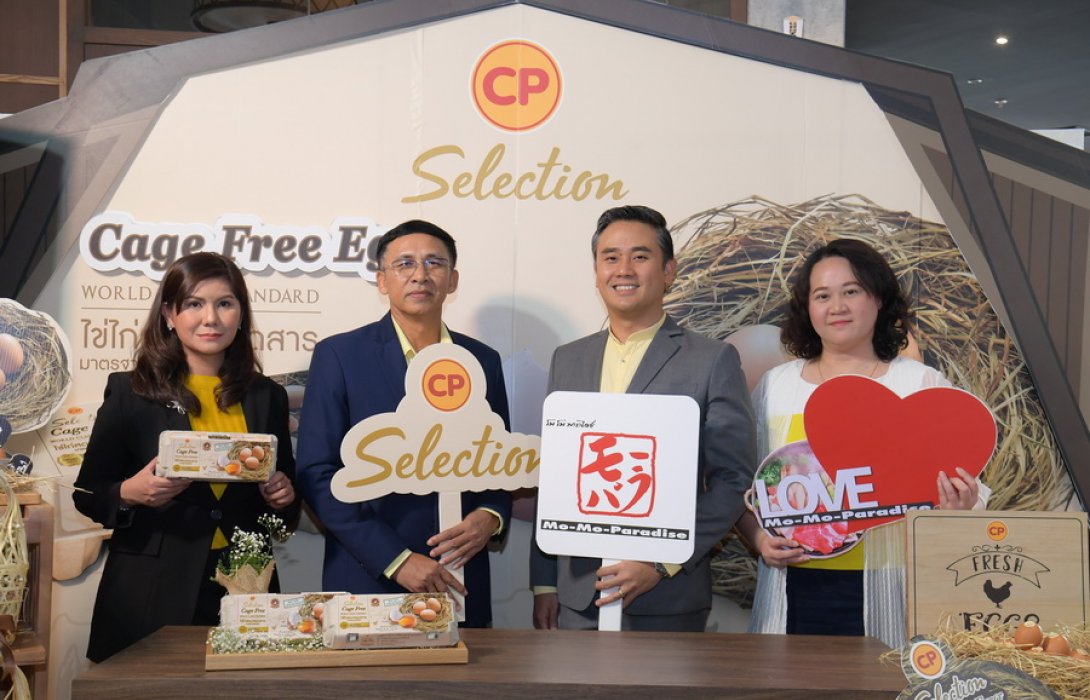 “โม โม พาราไดซ์” ควง “ซีพีเอฟ” เสิร์ฟความอร่อยที่เหนือกว่าด้วยไข่ไก่สด “CP Selection Cage Free Egg” ทั้ง 17 สาขาทั่วไทย 
