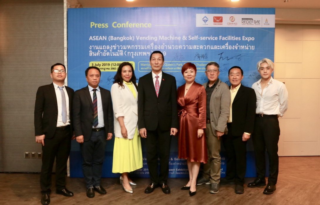งาน ASEAN (Bangkok) Vending Machine & Self-Service Facility Expo 2019  ตอบรับอุตสาหกรรมค้าปลีกไทยเติบโต ยืนหนึ่งในอาเซียน 