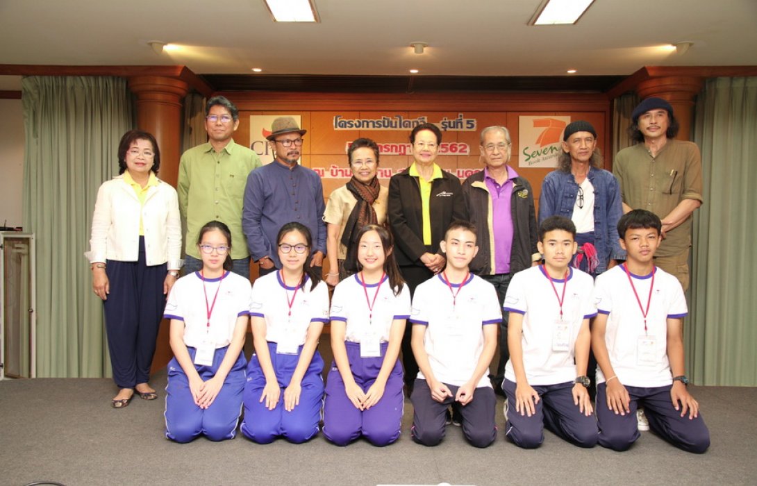 “ค่ายบันไดกวี รุ่น 5 “ เสริมทักษะภาษาไทย ไม่ผิดเพี้ยนลดปัญหาความขัดแย้ง