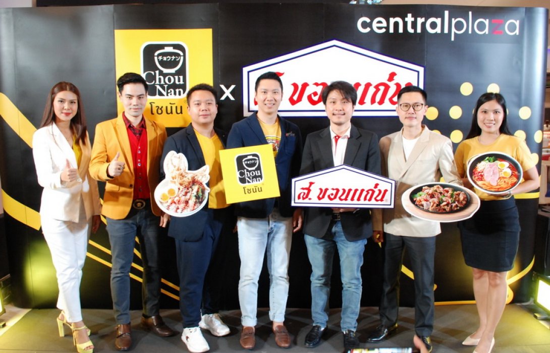 “โชนัน” ลุยแตกพอร์ตธุรกิจเจาะลูกค้าทุกระดับ สู้ศึกร้านอาหารญี่ปุ่นแข่งเดือด 
