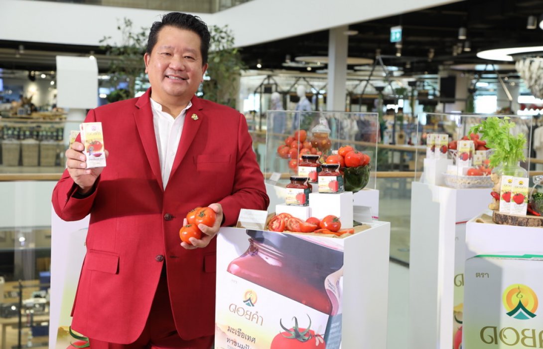 “ดอยคำ” รุกครึ่งปีหลัง ชู เรือธงสินค้า “มะเขือเทศ” ส่งหนังโฆษณาเจาะคนรุ่นใหม่ ดันยอดสิ้นปีโต 20 %