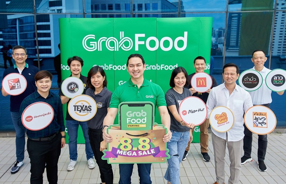 มาอีกแล้วว !! สุดยอดแคมเปญแห่งปี ‘GrabFood 8.8 Mega Sale’ จัดเต็มส่วนลดกว่า 80% พร้อม 8,000 ดีล ตลอดเดือนสิงหาคมนี้