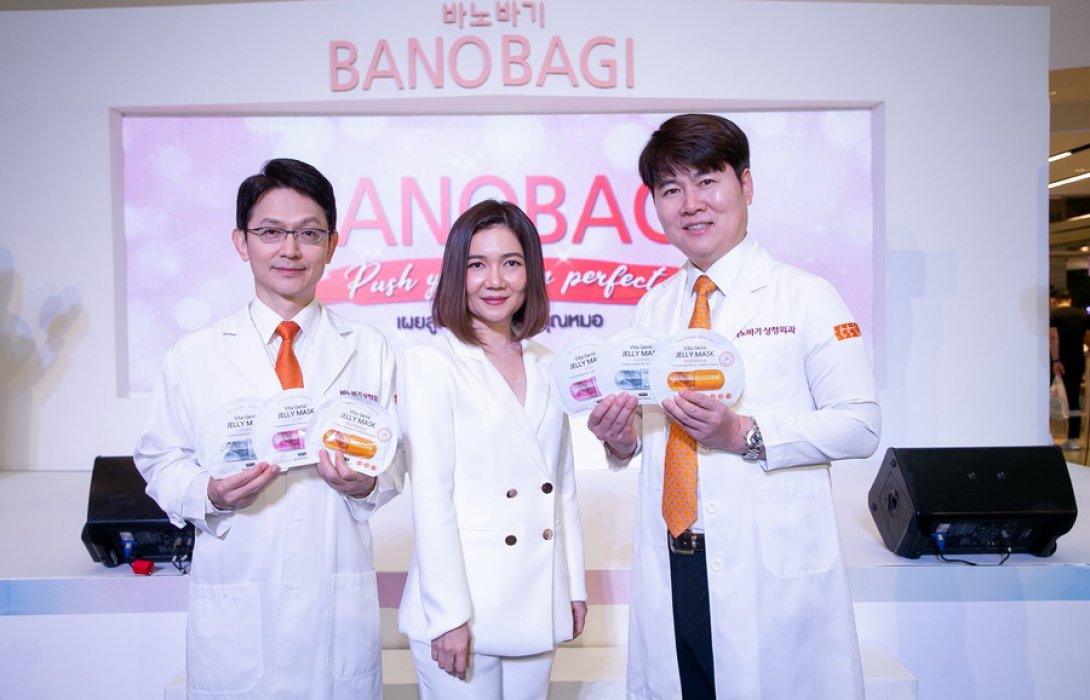 “รพ.บาโนบากิ” เชื่อมือ “บียอนด์ บิวตี้” ควงแขนขนสกินแคร์เกาหลีบุกไทยและอาเซียน 