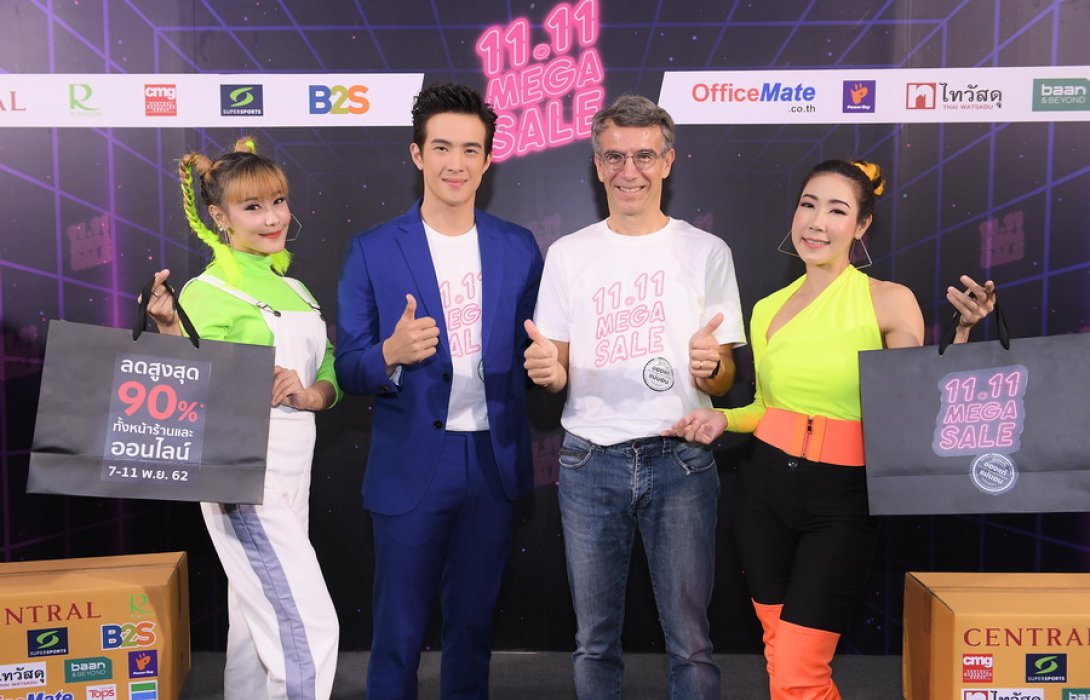 “เซ็นทรัล รีเทล” เปิดมหกรรมช้อป 11.11 ทั้งหน้าร้านและออนไลน์ ส่งท้ายปี มั่นใจยอดนักช้อปเพิ่มพุ่ง 4.2 เท่า