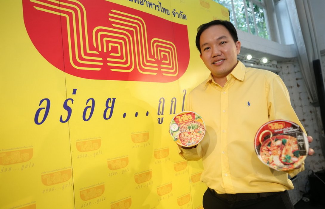 “ไวไว” ปรับทิศทางรุกตลาดแบบชาม สู้ศึกชิงแชร์ตลาดบะหมี่กึ่งสำเร็จรูปปี 63 