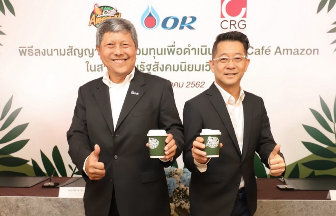  “โออาร์” ผนึก “กลุ่มเซ็นทรัล” ร่วมลงทุน ขยาย คาเฟ่ อเมซอน ปักหมุดตลาดเวียดนาม