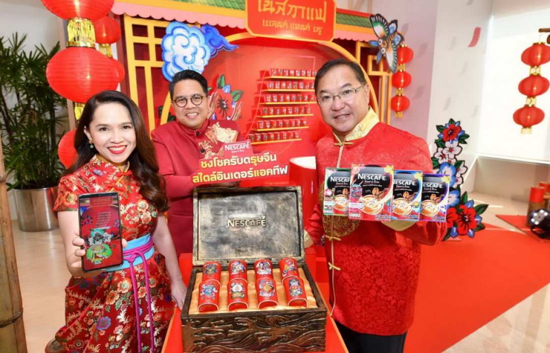 กลยุทธ์ตลาดสุดเจ๋ง “เนสกาแฟ (ไทย)” ยอดขายโตสุดทั่วโลก ประเทศอื่นแห่นำโมเดลปรับใช้ดันยอด ล่าสุด ชู เทคโนโลยีเออาร์ ส่งแคมเปญชิงโชครับตรุษจีน