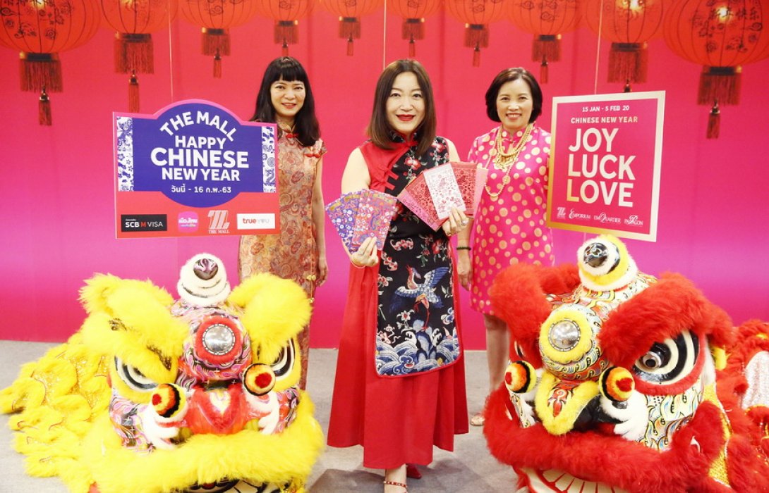 “เดอะมอลล์ กรุ๊ป” ไม่หวั่น มั่นใจ ศก.ไทยไปได้สวย เปย์หนัก 120 ลบ.เขย่าตลาดค้าปลีกต้นปีหนู จัด 2 แคมเปญใหญ่รับเทศกาลตรุษจีน คาดกวาดยอดขายกว่า 3,500 ล้านบาท 
