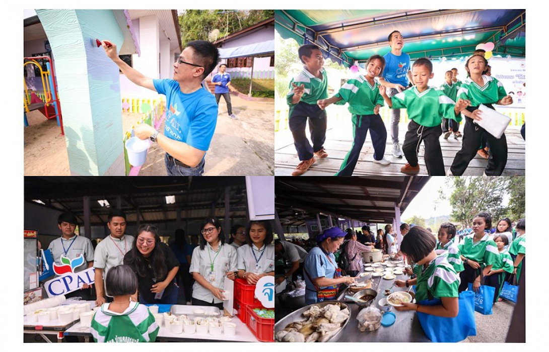 “ซีพี ออลล์” ส่งมอบความสุข-สนุกวันเด็ก ปี 63 ณ โรงเรียนตำรวจตระเวนชายแดนบ้านคลองมะลิประเวศน์วิทยา จันทบุรี