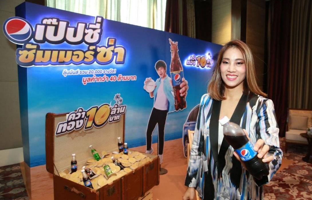 “ซันโทรี่ เป๊ปซี่โค” นำทัพ เป๊ปซี่-มิรินด้า-เซเว่นอัพ  อัด 400 ล้าน จัดแคมแปญสู้ศึกชิงสมรภูมิหน้าร้อน