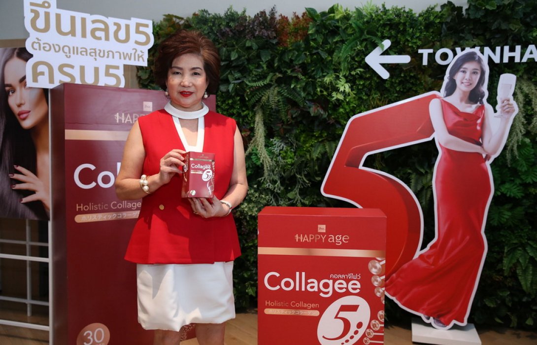 ไอ.ซี.ซีฯ ปั้น “Collagee 5” เจาะตลาดสังคมผู้สูงวัย ชิงส่วนแบ่งตลาดอาหารเสริม 8.5 แสนล้าน