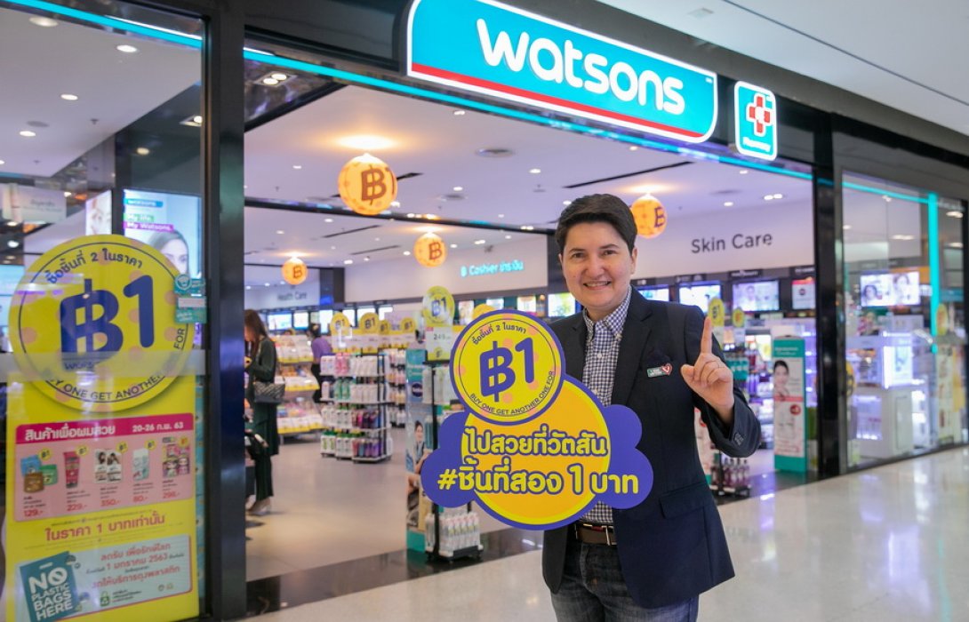 “วัตสัน” เดินหน้ากลยุทธ์ Personalized Marketing พิชิตใจขาช้อป ผ่านโปรแรงประจำปี #ชิ้นที่สอง1บาท