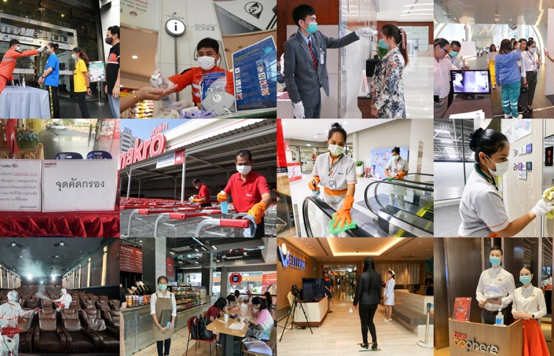 รวมเหล่าธุรกิจทุกภาคส่วนในไทย ... สู้ศึกพิษไวรัสร้าย Covid-19 ลามต่อเนื่อง 