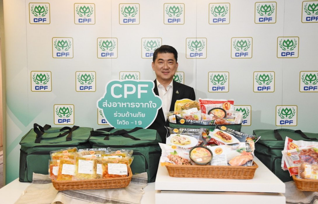 “CPF”  ใจป้ำ จัดส่งอาหารร่วมสู้ภัยไวรัส COVID-19 หนุนบุคลากร รพ.รัฐ และกลุ่มเสี่ยง ฟรี!! ทั่วไทย